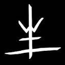 logo The Tragedy We Live In